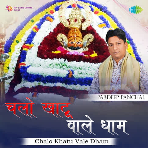 Album Blurred Banner Image