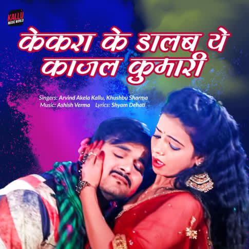 Album Blurred Banner Image