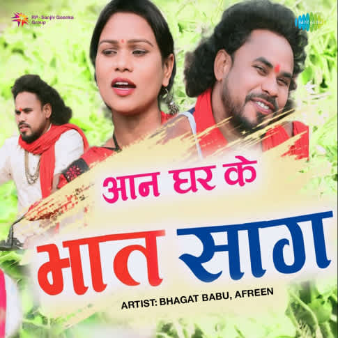 Album Blurred Banner Image