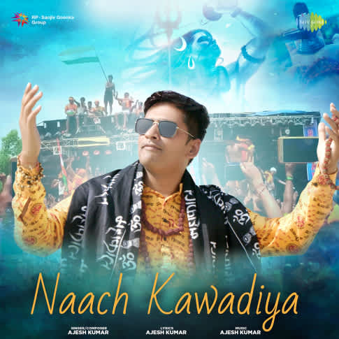 Album Blurred Banner Image