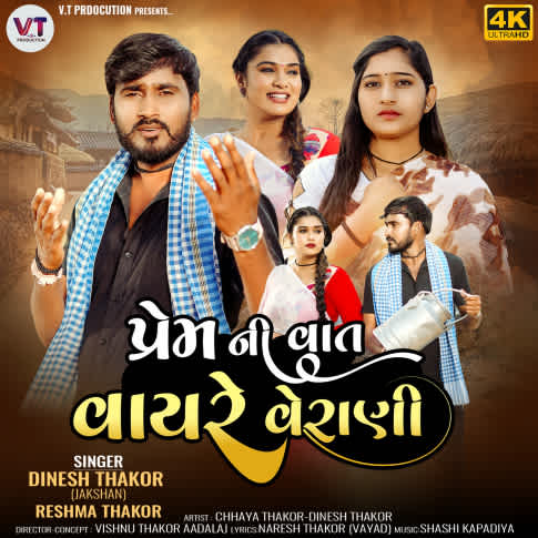 Album Blurred Banner Image