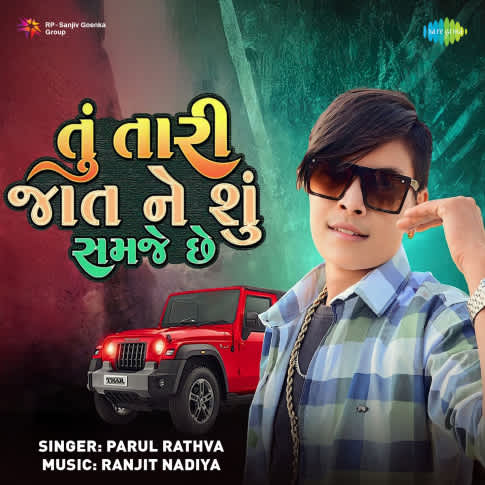 Album Blurred Banner Image