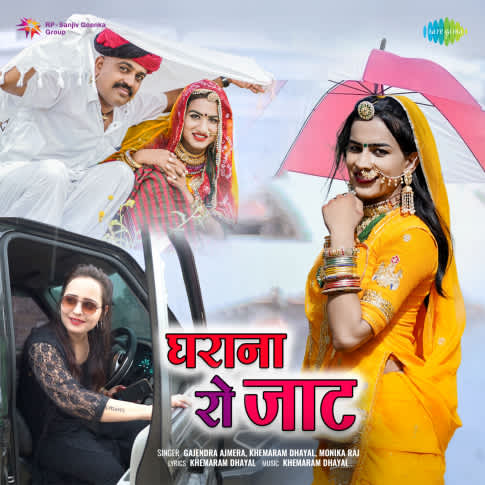 Album Blurred Banner Image