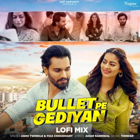 Album Blurred Banner Image