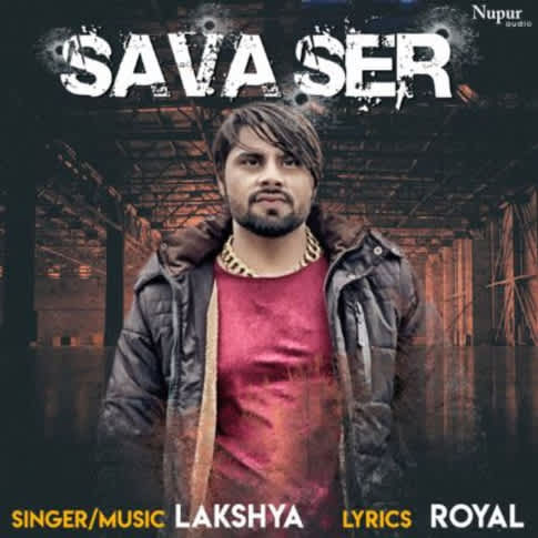 Album Blurred Banner Image