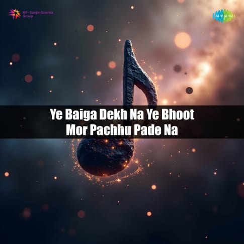 Album Blurred Banner Image