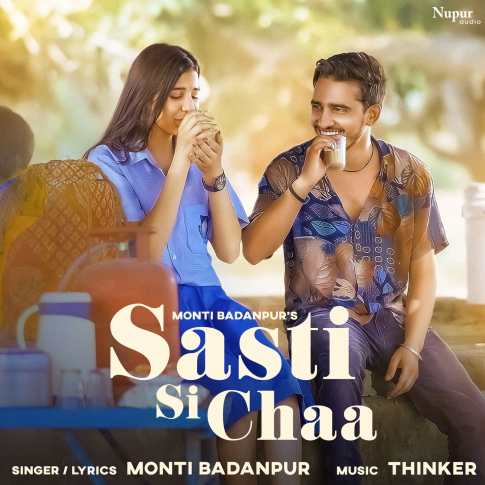 Album Blurred Banner Image