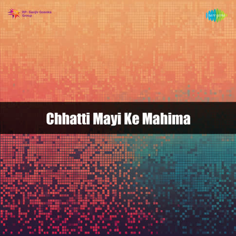 Album Blurred Banner Image