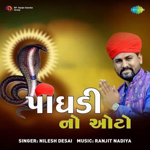 Album Blurred Banner Image