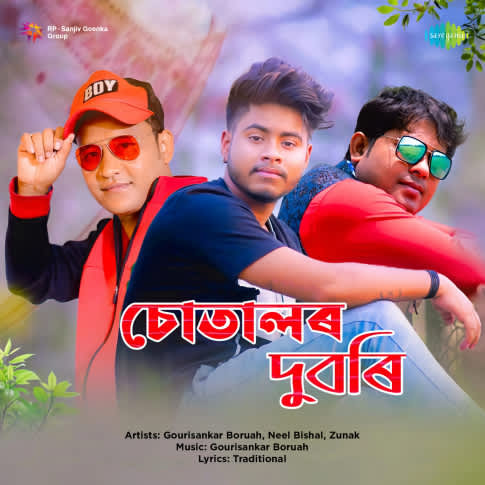 Album Blurred Banner Image