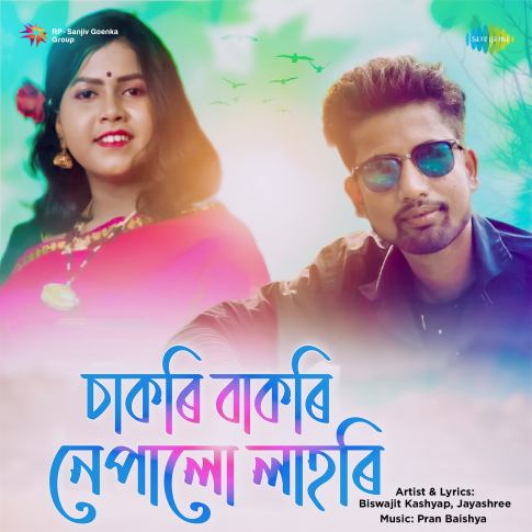 Album Blurred Banner Image