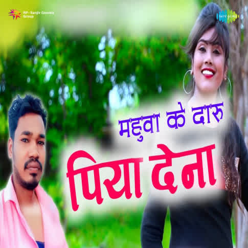 Album Blurred Banner Image