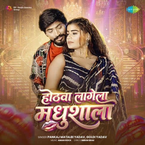 Album Blurred Banner Image