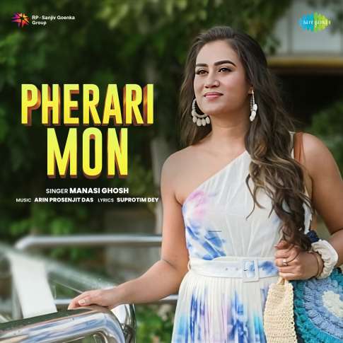 Album Blurred Banner Image