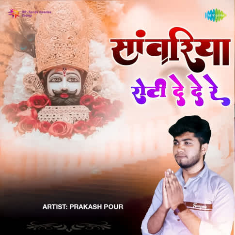 Album Blurred Banner Image