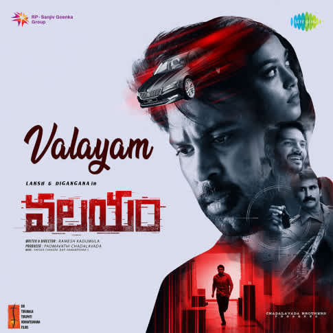 Album Blurred Banner Image