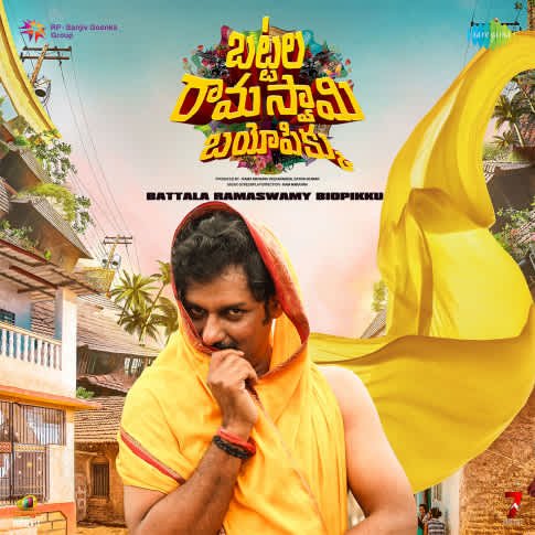 Album Blurred Banner Image