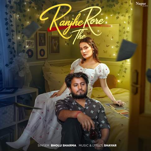 Album Blurred Banner Image