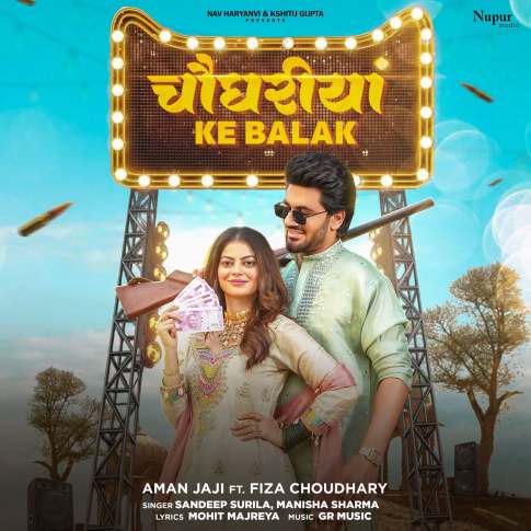 Album Blurred Banner Image