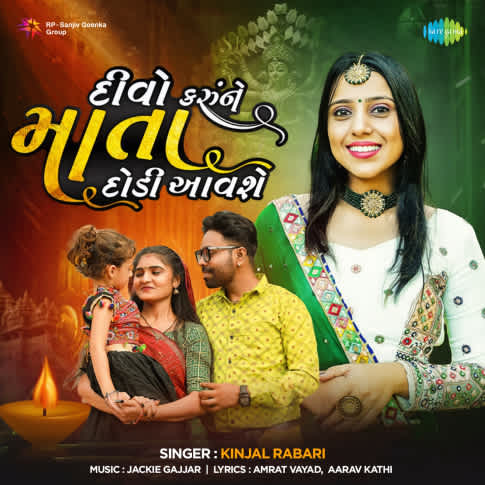 Album Blurred Banner Image