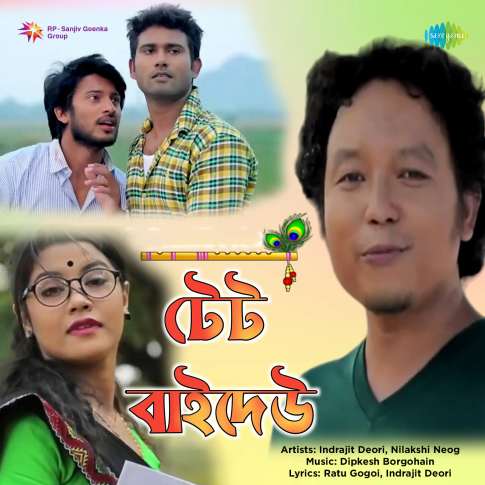 Album Blurred Banner Image