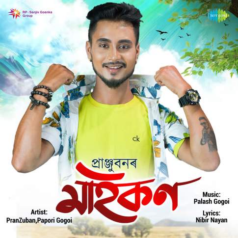 Album Blurred Banner Image