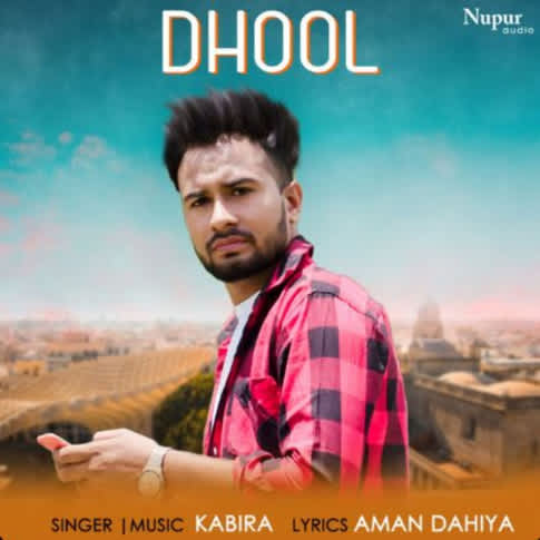 Album Blurred Banner Image