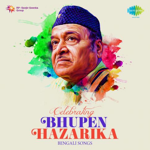 Album Blurred Banner Image