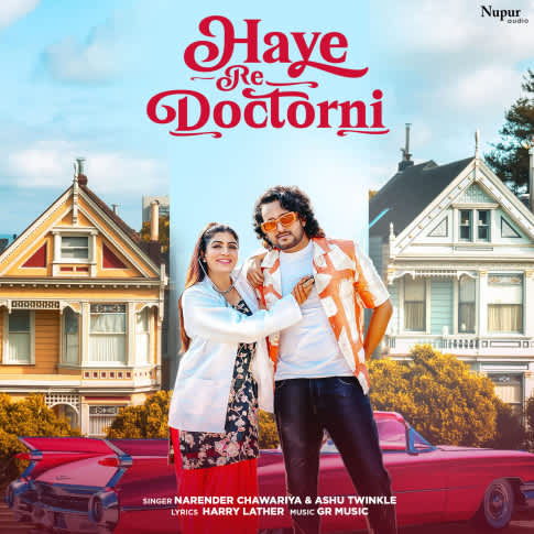 Album Blurred Banner Image