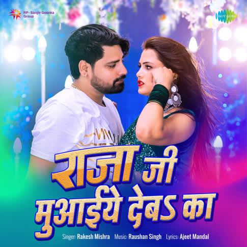 Album Blurred Banner Image