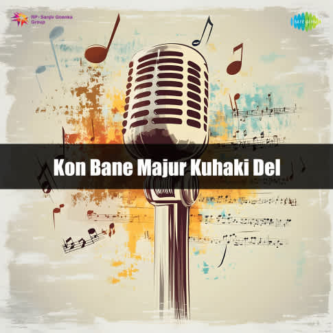 Album Blurred Banner Image