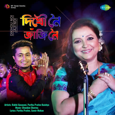 Album Blurred Banner Image