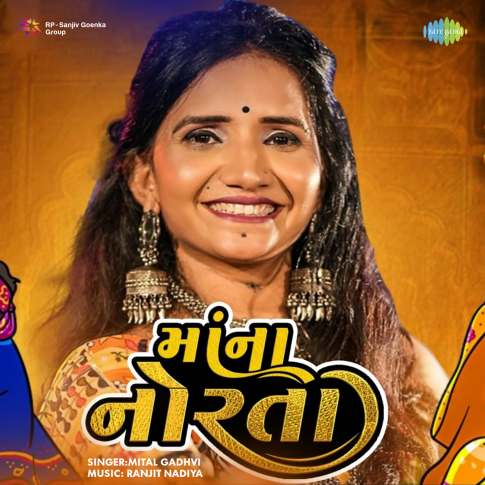 Album Blurred Banner Image