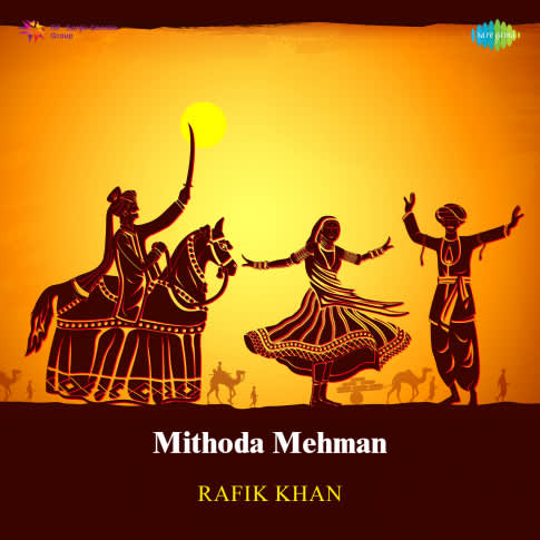 Album Blurred Banner Image