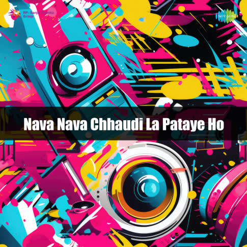 Album Blurred Banner Image