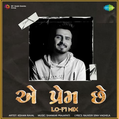 Album Blurred Banner Image