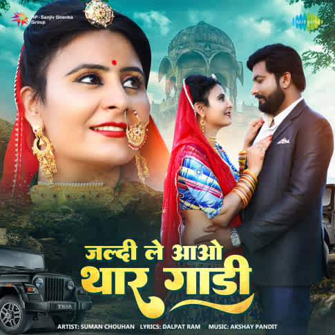 Album Blurred Banner Image