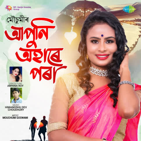 Album Blurred Banner Image