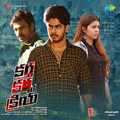 Album Blurred Banner Image