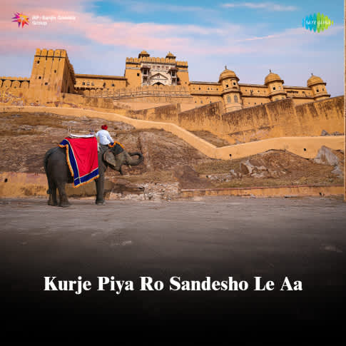 Album Blurred Banner Image