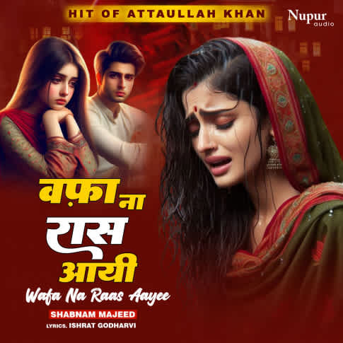 Album Blurred Banner Image