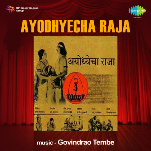 Album Blurred Banner Image