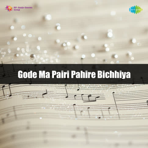 Album Blurred Banner Image