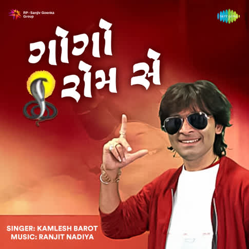 Album Blurred Banner Image