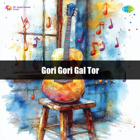 Album Blurred Banner Image