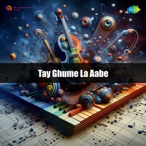 Album Blurred Banner Image