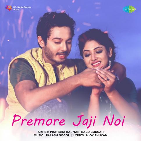 Album Blurred Banner Image