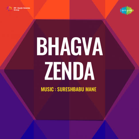 Album Blurred Banner Image