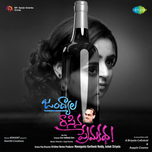 Album Blurred Banner Image