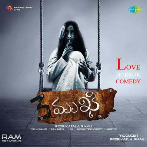 Album Blurred Banner Image